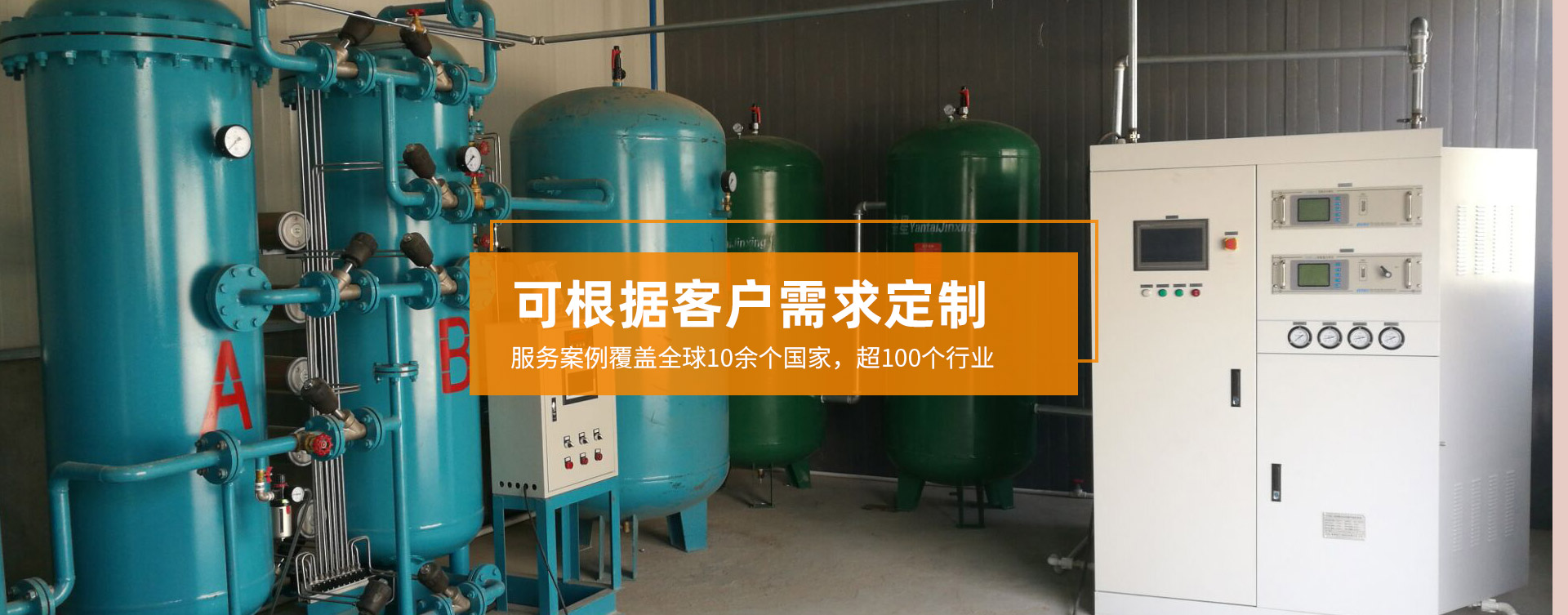 電腦端首頁(yè)廣告圖片01